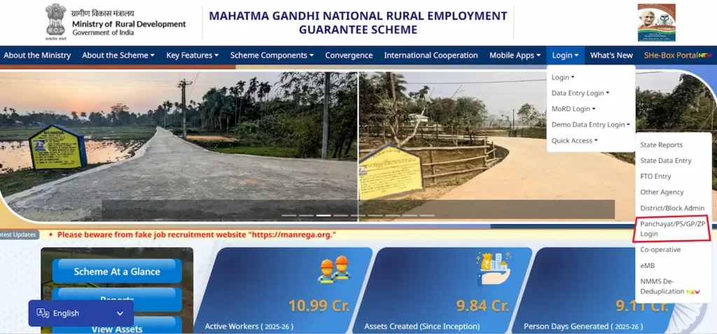click Panchayats GPPSZP Login