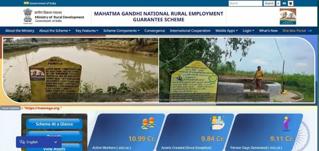 NREGA Job Card List 2026 — Search, Login & Payment Status